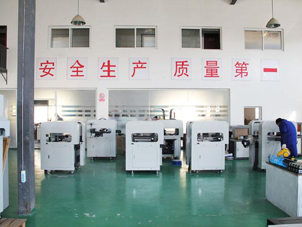公司一角