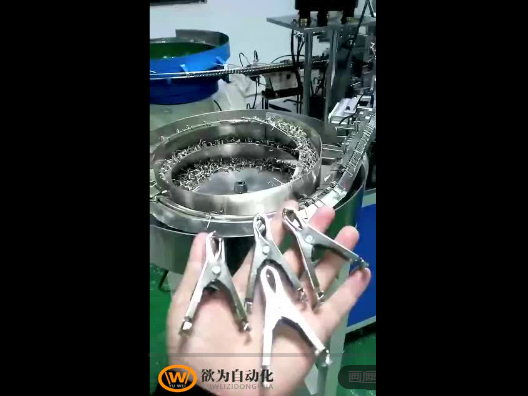 夹子自动化组装机