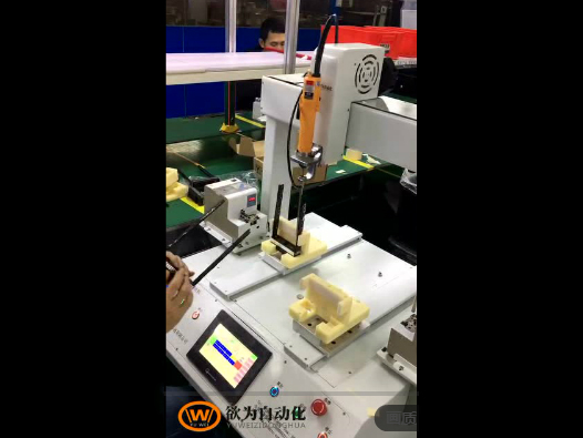 硬盘支架双头自动锁螺丝机